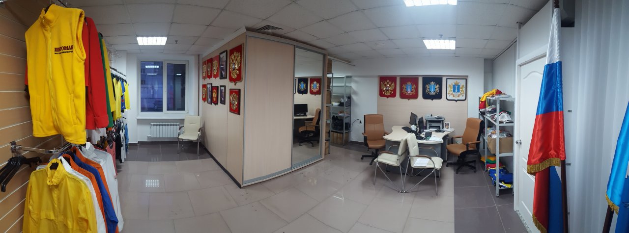 проспект Карла Маркса, д. 192, офис 420 (ОЦ «Активный капитал»)