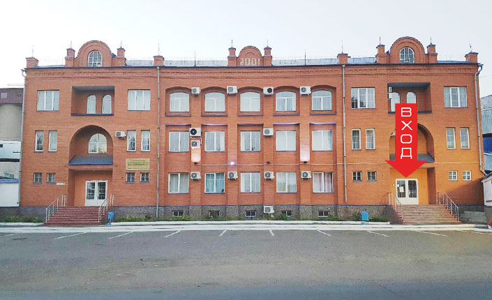 ул. Герцена, д. 72, офис 220