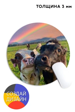 Купить коврик для мыши круглый, с полной запечаткой (3 мм)