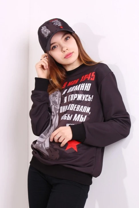 Купить свитшот унисекс "9 мая" с полной запечаткой Купить свитшот унисекс "9 мая" с полной запечаткой