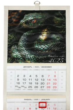 Календарь из двунити квартальный#2