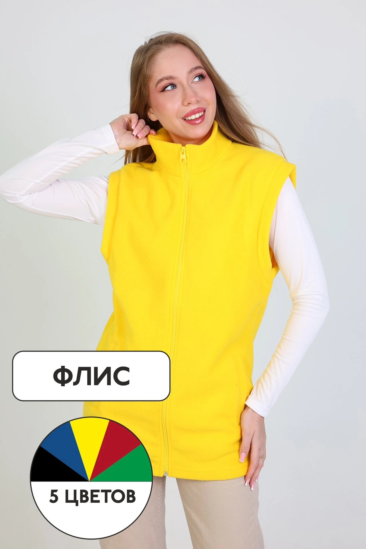 Купить жилет Браво флисовый взрослый без капюшона Купить жилет Браво флисовый взрослый без капюшона