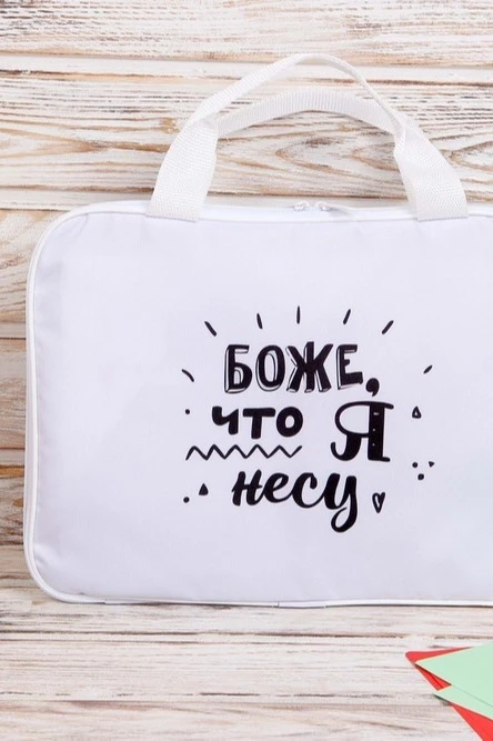 Сумка Ворд с ручками 25х35 см, с полной запечаткой#4 Сумка Ворд с ручками 25х35 см, с полной запечаткой#4