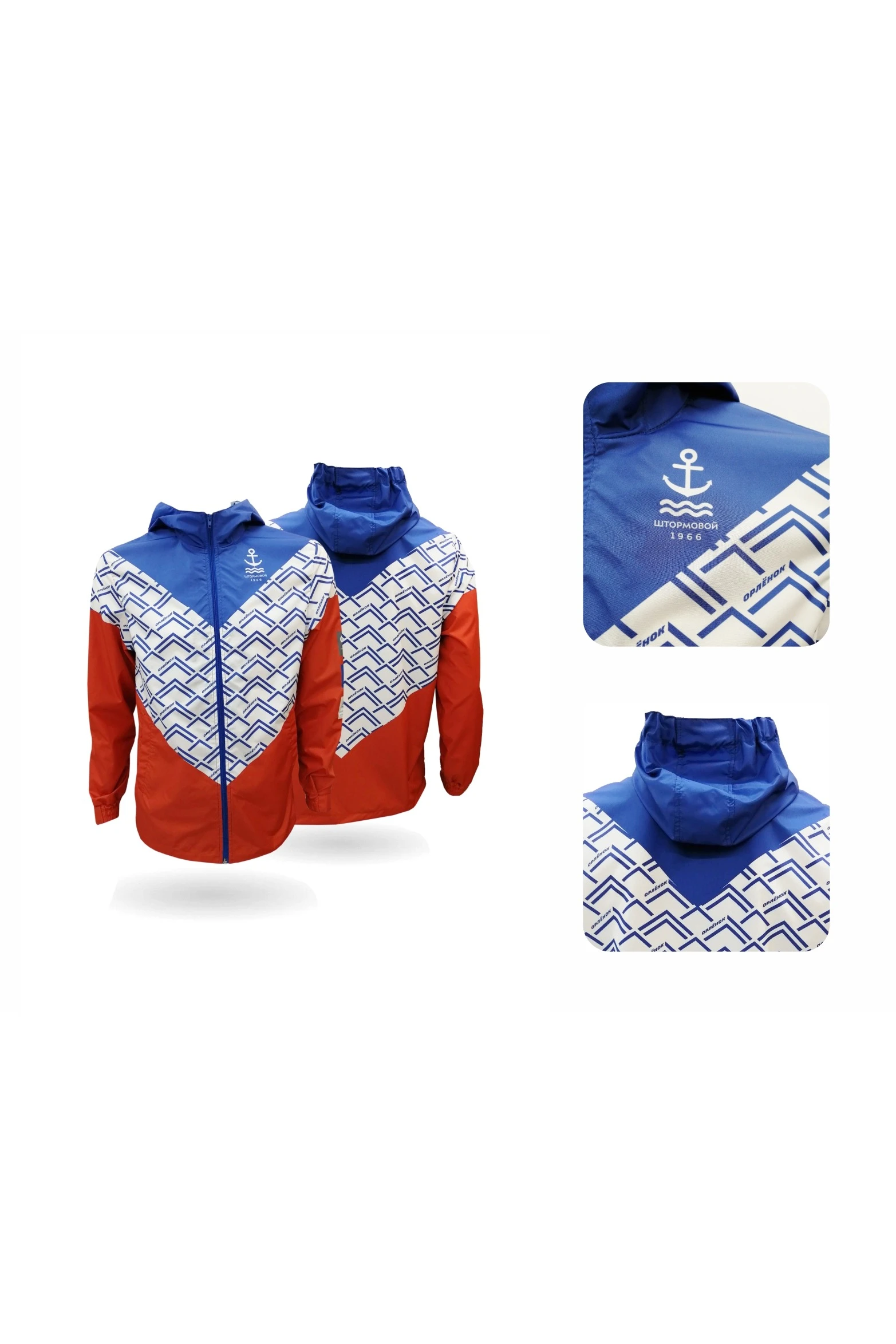 Купить ветровку Райдер унисекс "Штормовой 1966" Купить ветровку Райдер унисекс "Штормовой 1966"