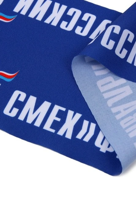 Купить шарф печатный 15х120 см "Русский смех" Купить шарф печатный 15х120 см "Русский смех"