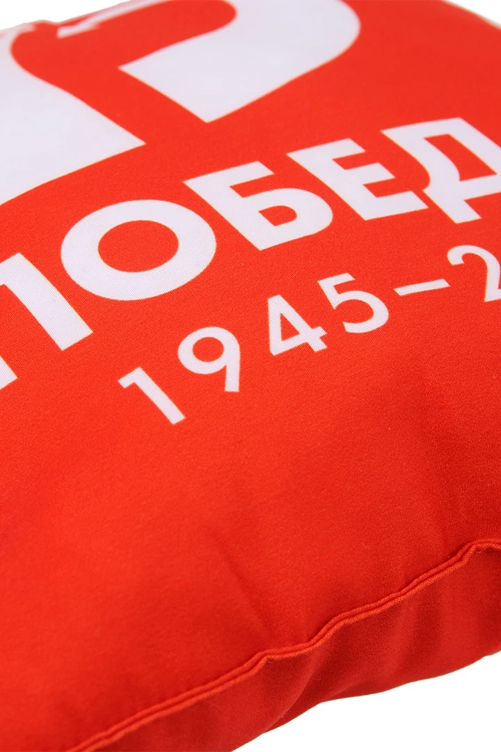 Подушка 30х30 см, с полной запечаткой "Victory!"#3