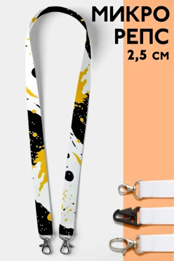Купить ленту для бейджа микрорепс ширина 2,5 см, с двумя карабинами, с печатью