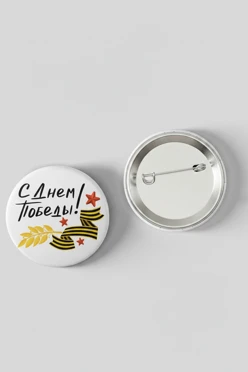 Купить значок закатной диаметр 37 мм, с принтом "Festive May"