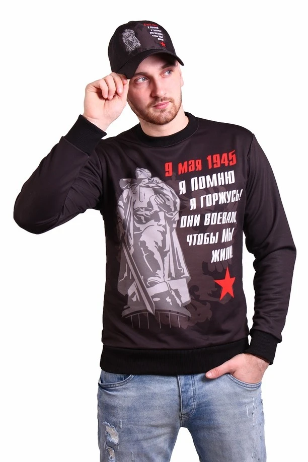 Свитшот Гарри унисекс из адидаса с полной запечаткой "9 May"#3 Свитшот Гарри унисекс из адидаса с полной запечаткой "9 May"#3