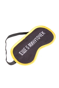 Купить маску для сна с принтом "5 more minuts"