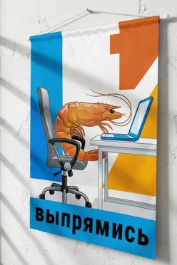 Постер из полиэстера 40х50 см, клемм-шина 8 мм#2