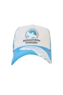 Купить бейсболку Стандарт взрослая с полной запечаткой "Victory Volunteers"