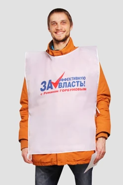 Купить накидку с полной запечаткой 60х80 см