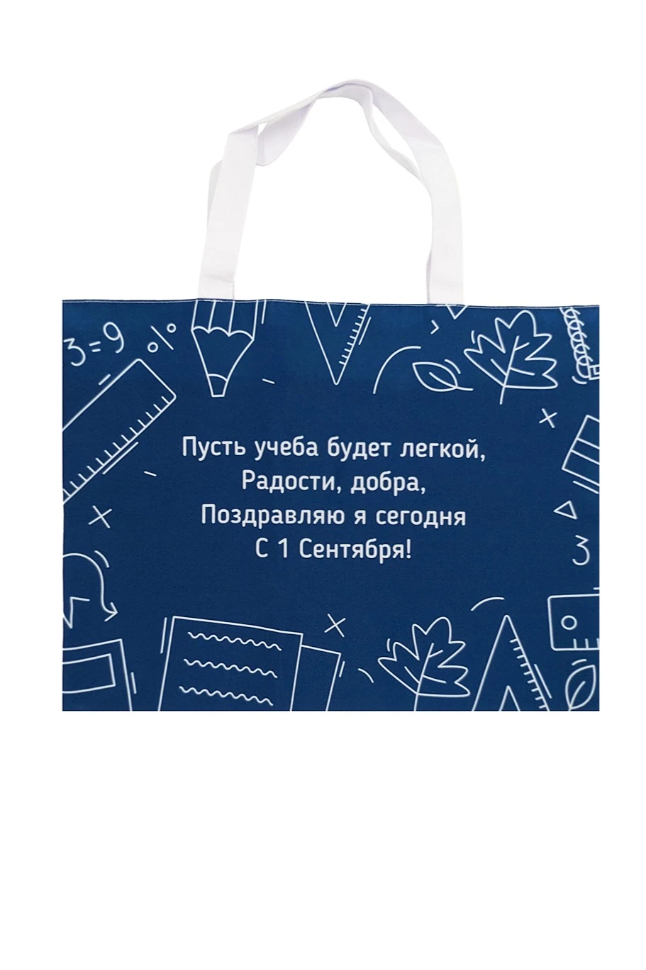 Сумка Лайт из габардина горизонтальная, с полной запечаткой#6 Сумка Лайт из габардина горизонтальная, с полной запечаткой#6