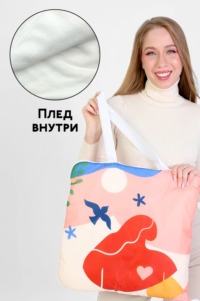 Купить плед Привал флисовый 155х170 см