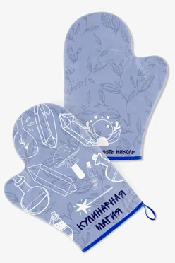 Купить прихватку Рукавица двухсторонняя с полной запечаткой "Кулинарная магия"
