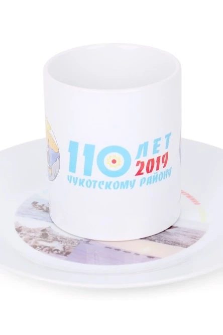 Кружка с печатью "110th Anniversary of the Chukotka Region"#7