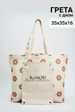 Купить сумку Флор 35х35х16 см с полной запечаткой