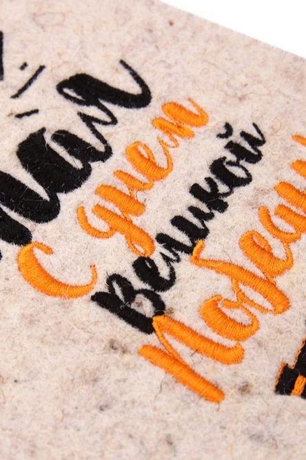 Рукавица банная однотонная "Happy Great Victory Day"#2 Рукавица банная однотонная "Happy Great Victory Day"#2