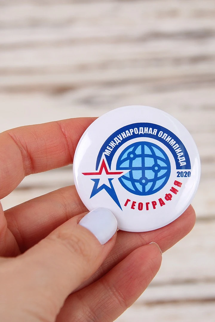 Значок закатный диаметр 44 мм, с печатью "International Olympiad"#2 Значок закатный диаметр 44 мм, с печатью "International Olympiad"#2