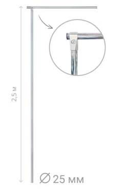 Флагшток Бриз Оптима 2,5 м, джокер-система (хром)#1