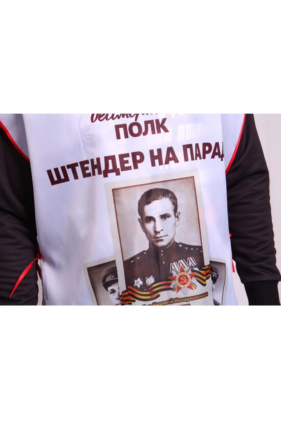 Накидка Инсайт 60х80 см, с полной запечаткой "9 May"#2