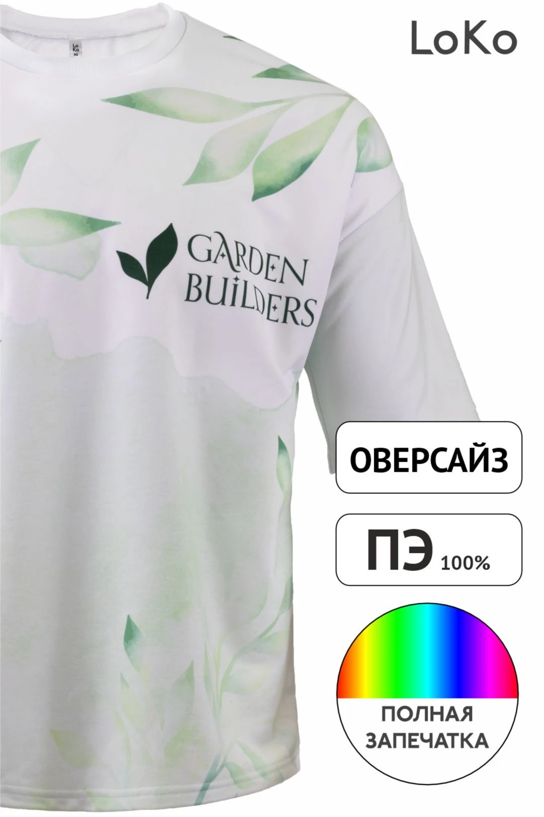 Футболка Макс оверсайз унисекс с полной запечаткой (полиэстер)#7 Футболка Макс оверсайз унисекс с полной запечаткой (полиэстер)#7