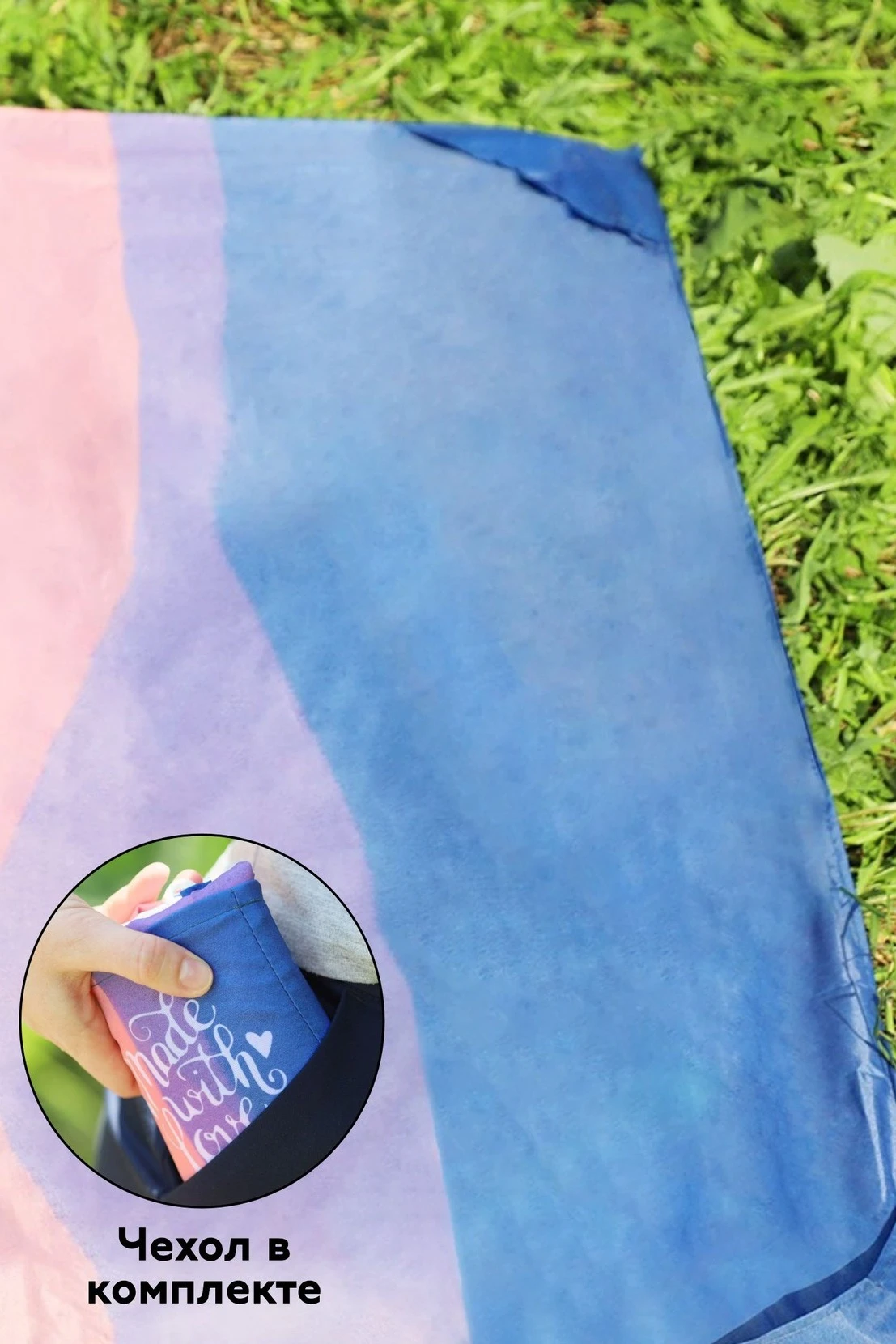 Плед Литтл для пикника 110х160 см (карманный), с полной запечаткой