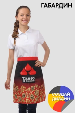 Купить Передник Айс Бокс с прямым низом, с полной запечаткой