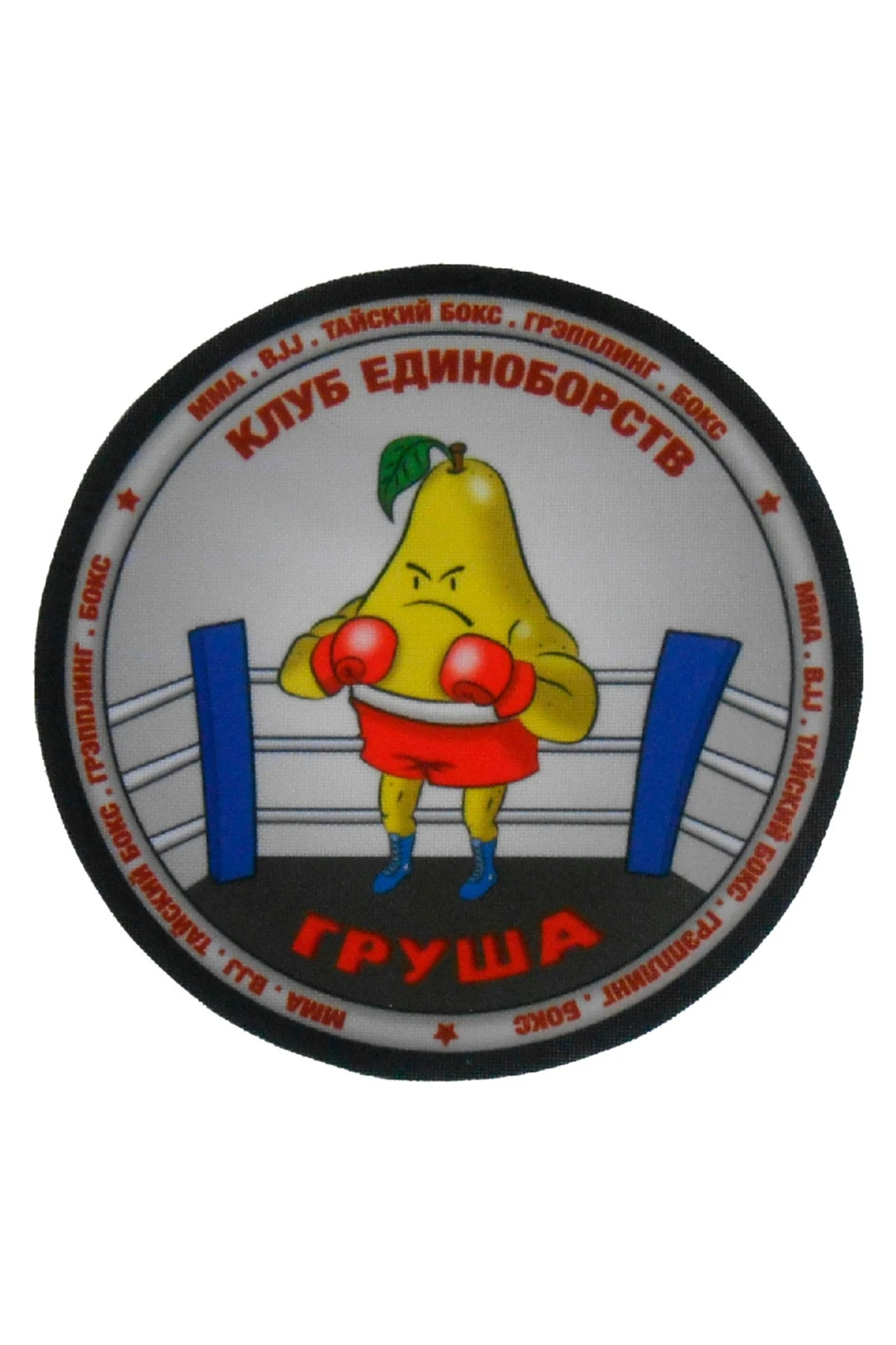 Купить шеврон круглый печатный 7х7 см Купить шеврон круглый печатный 7х7 см