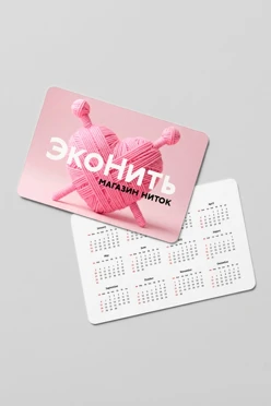 Купить календарь со скруглением углов и матовой ламинацией