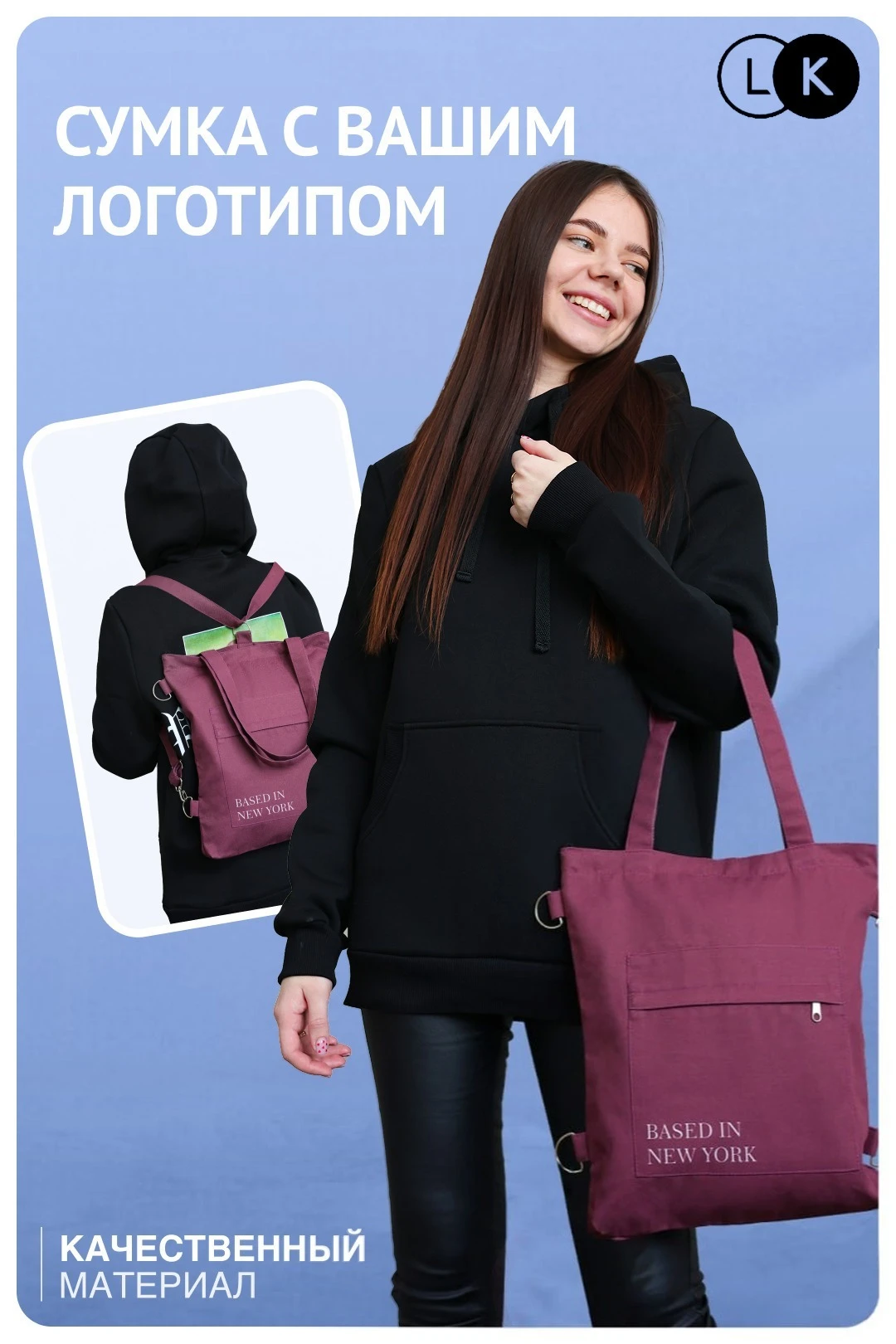 Купить сумку-рюкзак Бадди из саржи 33х38х4  см, с полной запечаткой