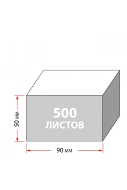 Блок для записи 500л