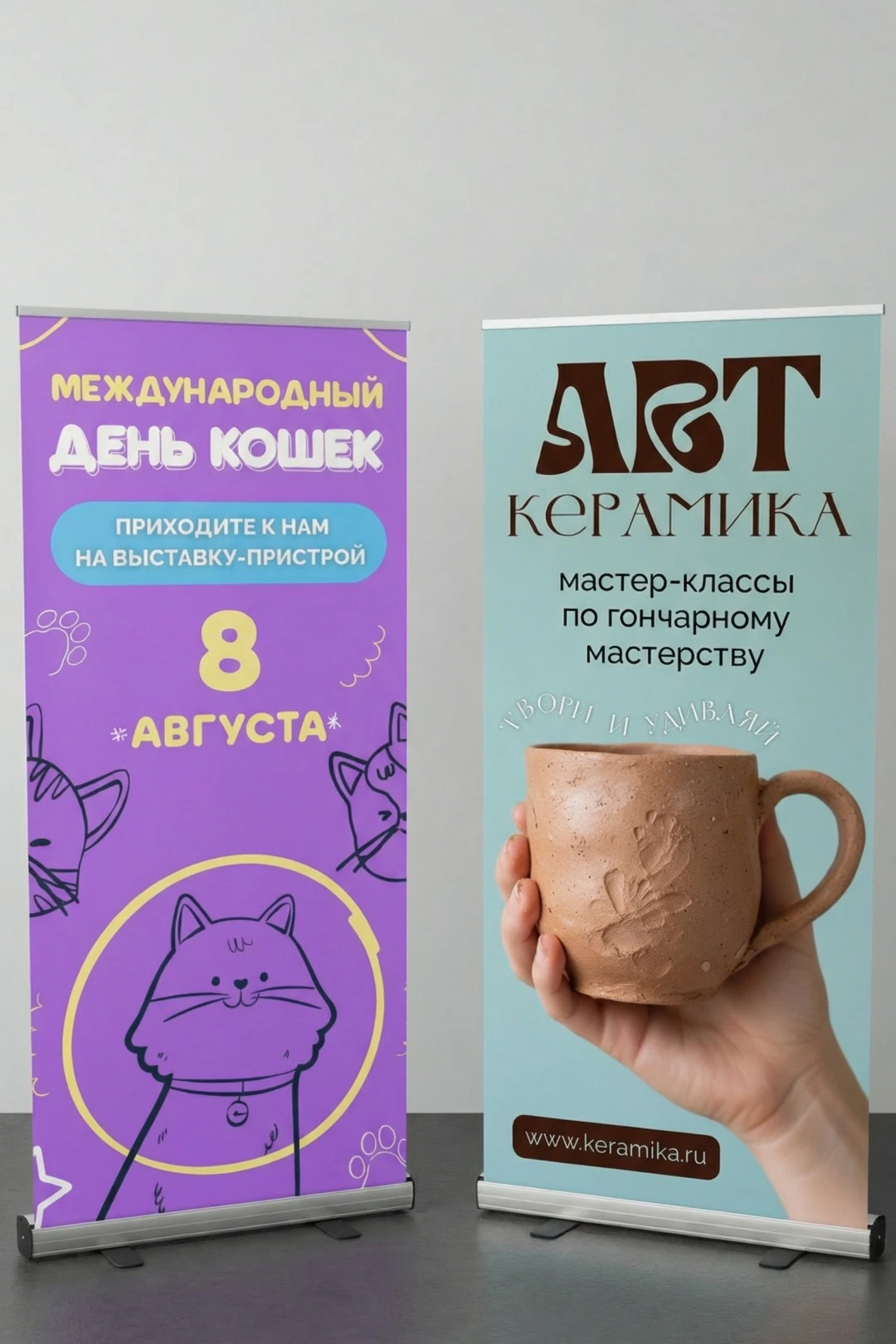 Ролл-ап 100х200 см с баннером (1 стойка)#4 Ролл-ап 100х200 см с баннером (1 стойка)#4