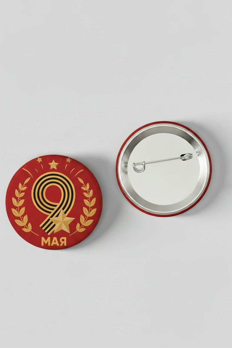 Купить значок закатной диаметр 44 мм, с принтом "Until the end" Купить значок закатной диаметр 44 мм, с принтом "Until the end"