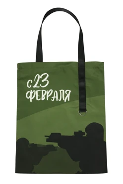 Купить сумку Пульс из греты 40х50 см, с принтом "February 23"