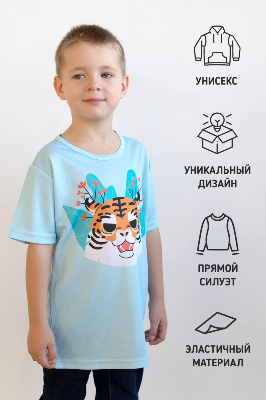 Купить футболку Гэлэкси детскую Купить футболку Гэлэкси детскую