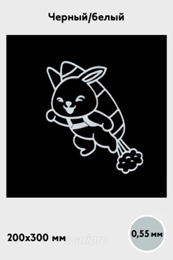 Купить алюминий мaтовый 200х300 мм 0,55 мм, черный/белый