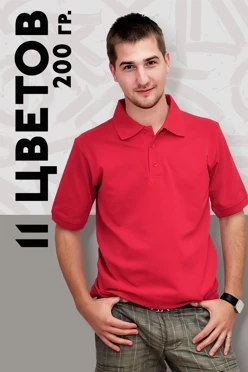 Купить футболку поло Престиж унисекс (Modern)