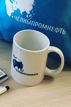 Купить кружку чайную с полной запечаткой "Челныпромнефть"