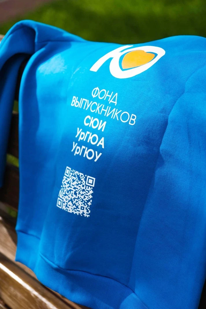 Купить толстовку Майк унисекс "Фонд выпускников"