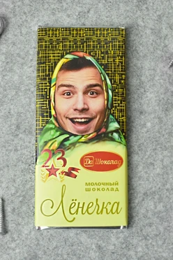 Купить шоколад в стиле «Аленка» 80 г