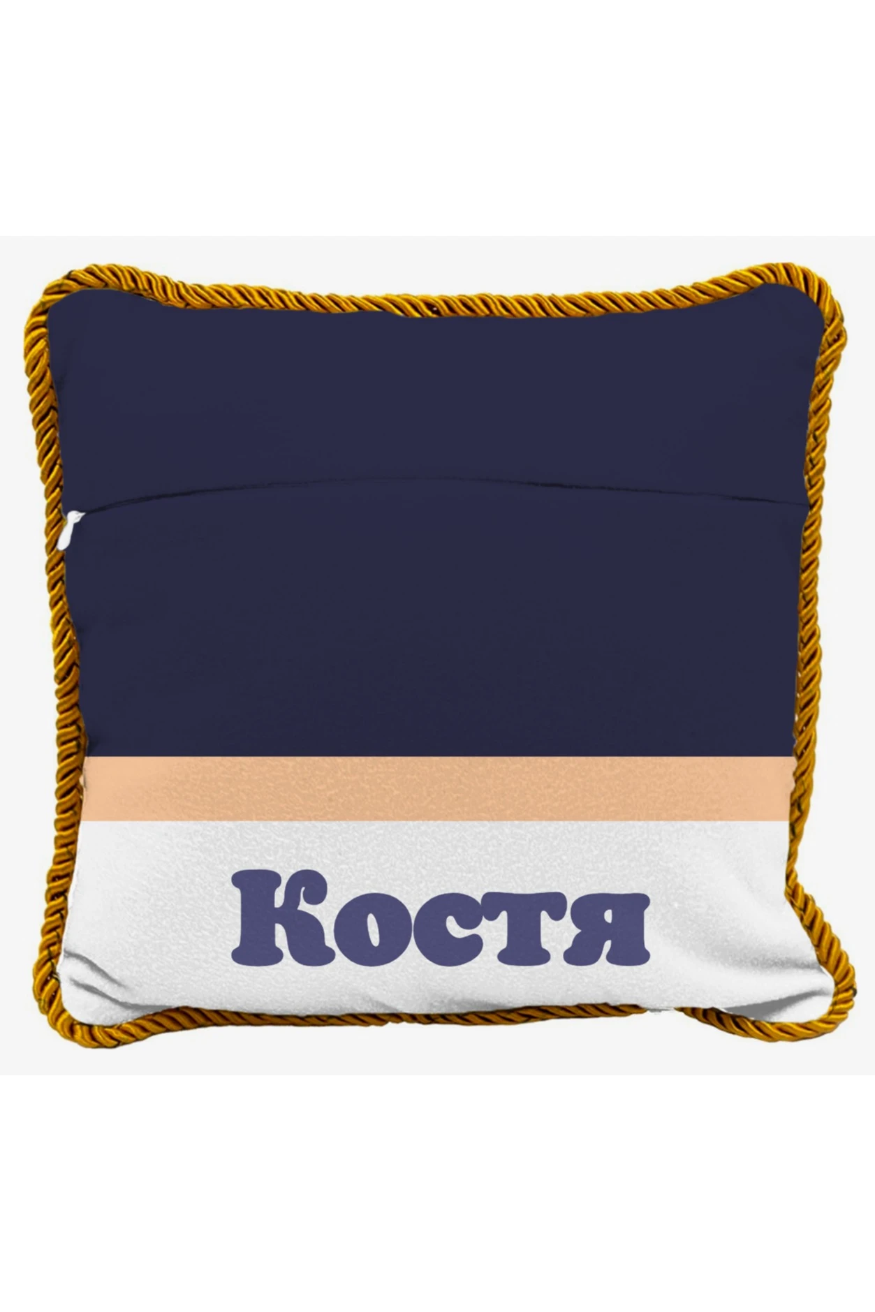 Купить подушку с кантом 50х50 см, с принтом "Kostya" Купить подушку с кантом 50х50 см, с принтом "Kostya"
