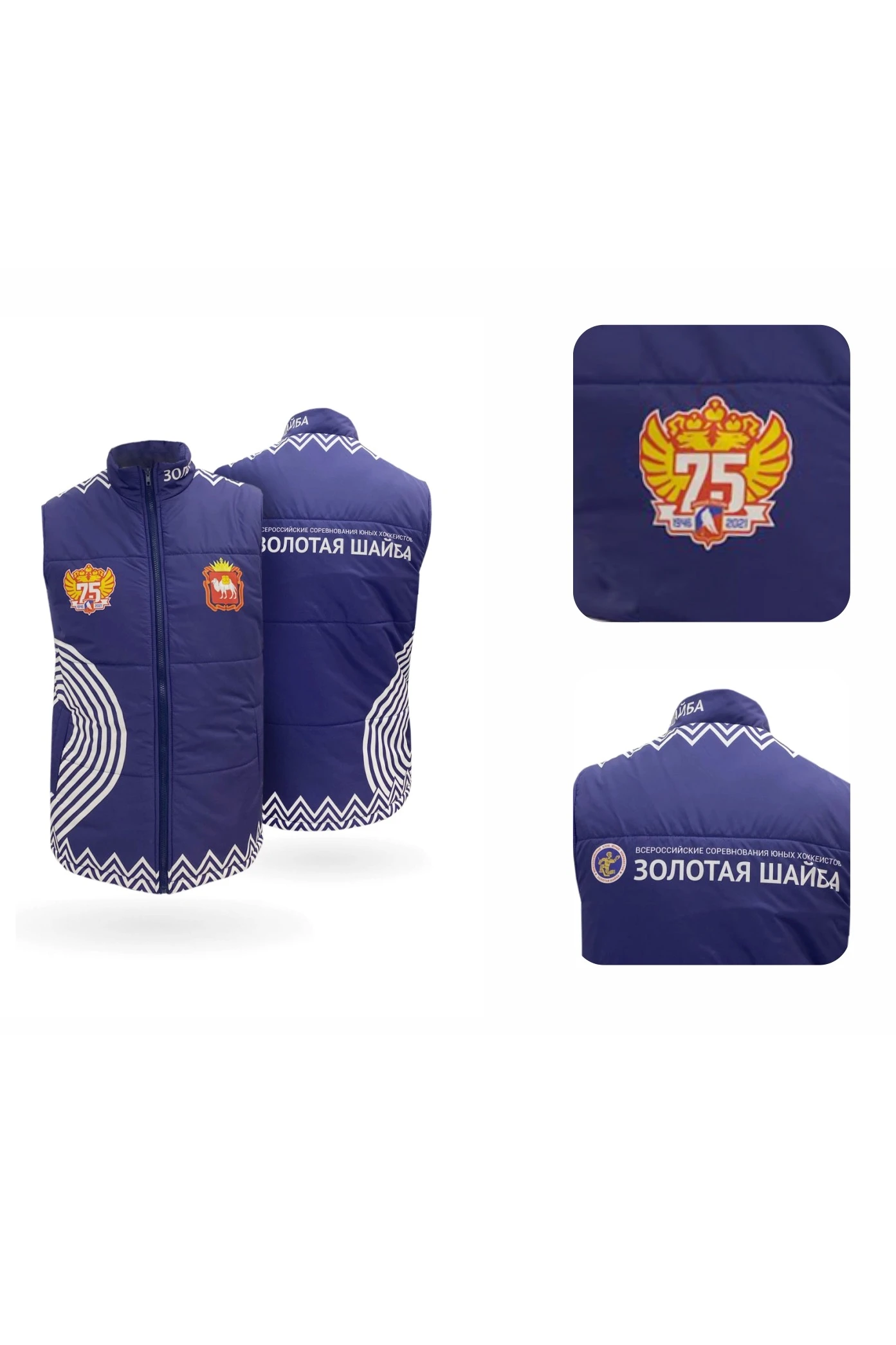 Купить Жилет Портер "Золотая шайба"