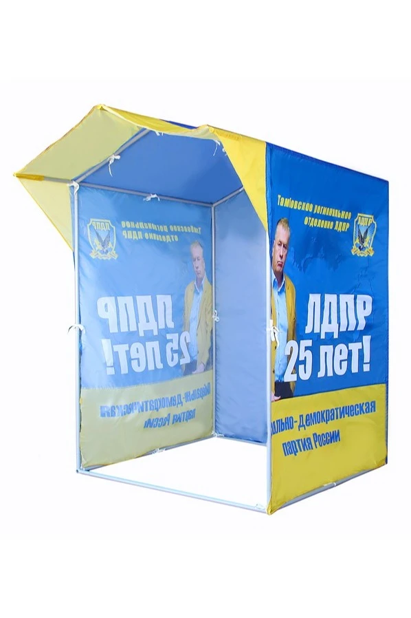 Купить палатку для промоакции и торговли (с козырьком) 1,5х1,5 м