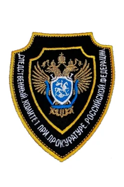 Купить шеврон щит 3 вышитый 7х8,5 см