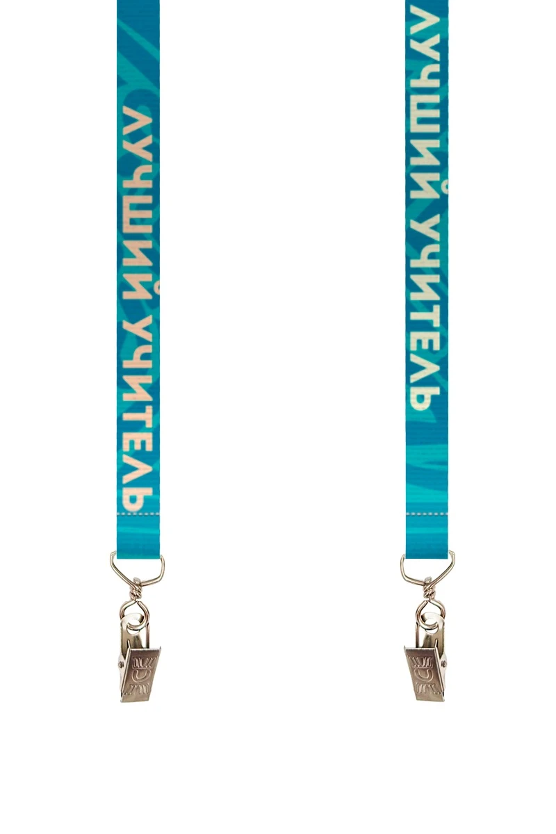 Купить ленту для бейджа репс ширина 1,5 см, с клипсой, с печатью "Best teacher" Купить ленту для бейджа репс ширина 1,5 см, с клипсой, с печатью "Best teacher"