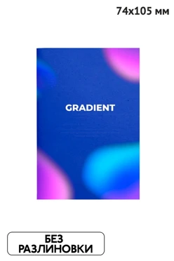 Купить блокнот фирменный А7 на скобе (40 листов белые)