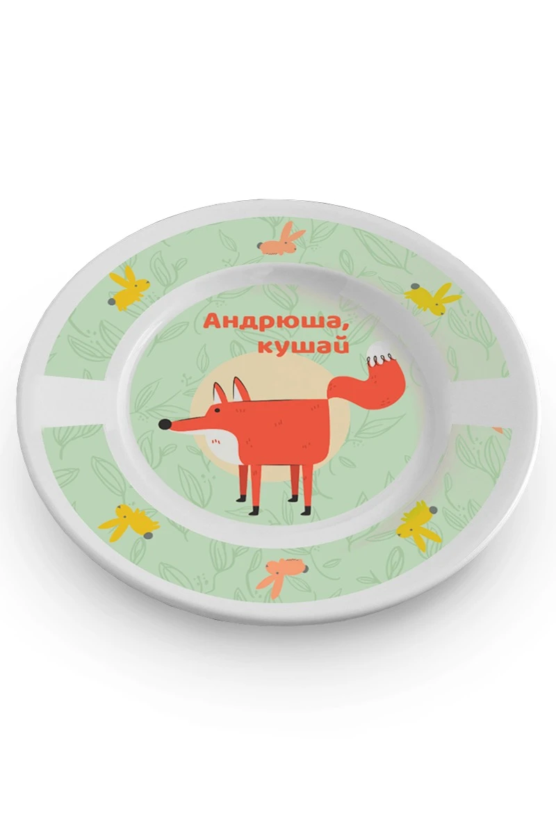 Купить тарелку с принтом на ободе "Andrew, eat"