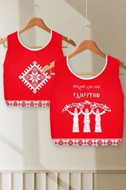 Купить сумку Я-майка 35х45 см, с принтом "Open Udmurtia"